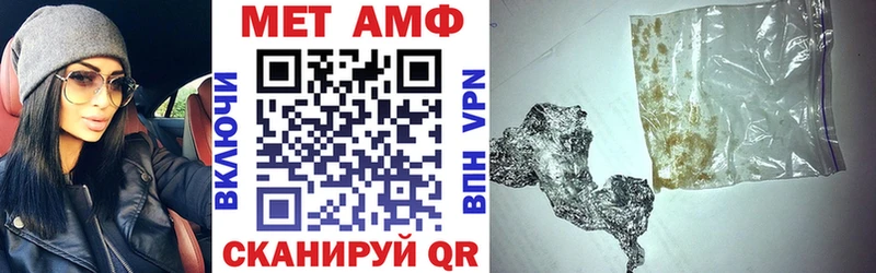 Амфетамин Розовый Благовещенск