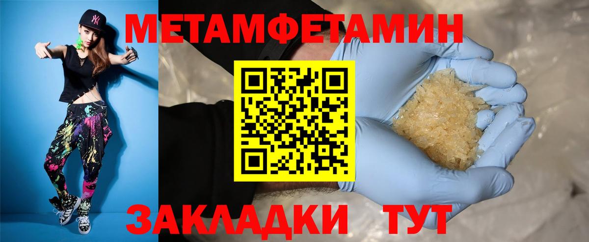 Благовещенск  Amphetamine  ссылка на мегу ССЫЛКА  АМФЕТАМИН VHQ  Вход с VPN 