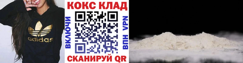 дарнет шоп  это телеграм  Cocaine 97%  Благовещенск 