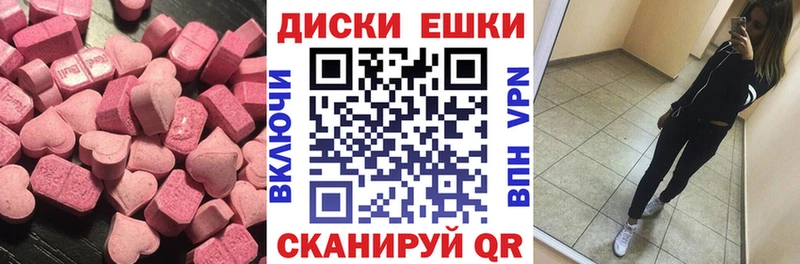 Ecstasy VHQ  цена наркотик  Благовещенск 