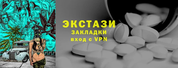 ПСИЛОЦИБИНОВЫЕ ГРИБЫ Абаза