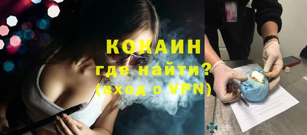трава Абинск