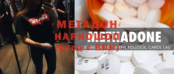 ПСИЛОЦИБИНОВЫЕ ГРИБЫ Абаза