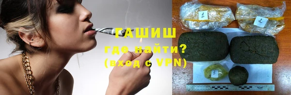 синтетический гашиш Приозерск