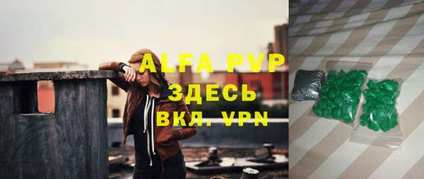 кокаин перу Абдулино