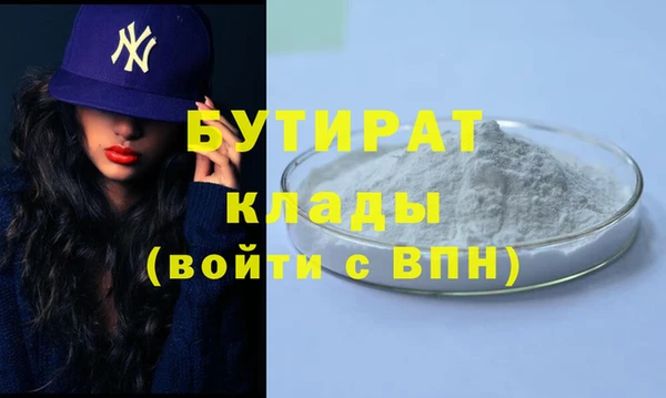 трава Абинск