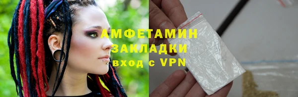 синтетический гашиш Приозерск