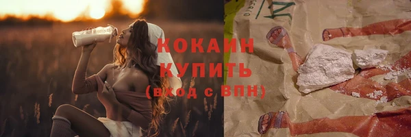 трава Абинск