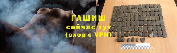 кокаин перу Абдулино