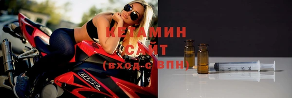 ГАЛЛЮЦИНОГЕННЫЕ ГРИБЫ Протвино