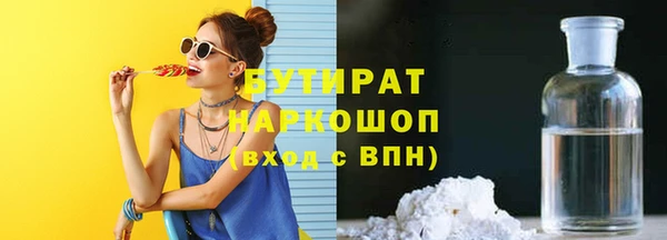 ПСИЛОЦИБИНОВЫЕ ГРИБЫ Абаза