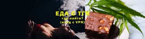 ПСИЛОЦИБИНОВЫЕ ГРИБЫ Абаза