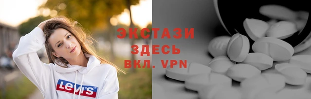 синтетический гашиш Приозерск