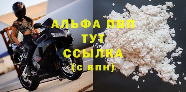 трава Абинск