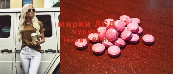 кокаин перу Абдулино