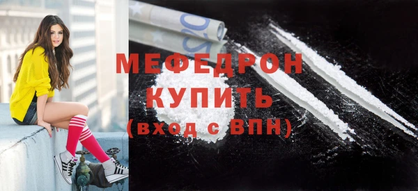 кокаин перу Абдулино
