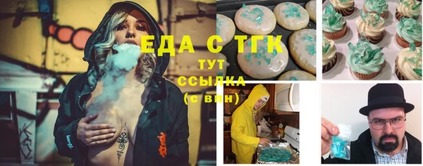 трава Абинск