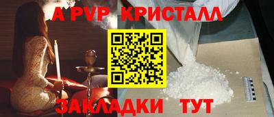 гашишное масло Можайск