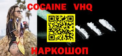 гашишное масло Моздок