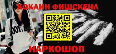 гашишное масло Можайск