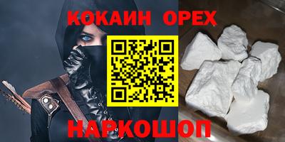 гашишное масло Можайск