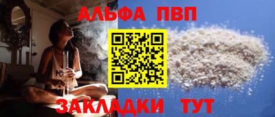 гашишное масло Можайск