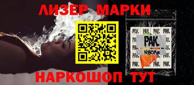 гашишное масло Можайск