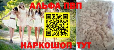 гашишное масло Моздок