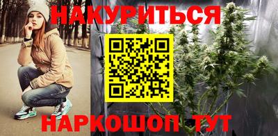 гашишное масло Можайск