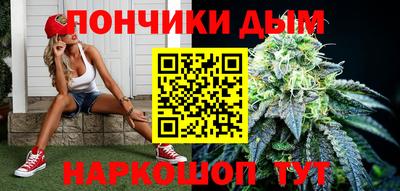 гашишное масло Моздок