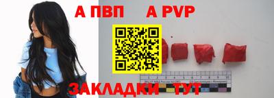 гашишное масло Моздок