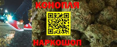 гашишное масло Можайск