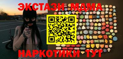 гашишное масло Моздок