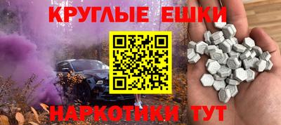 гашишное масло Можайск