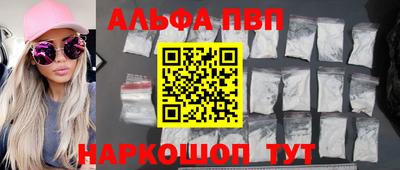 гашишное масло Можайск