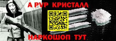 гашишное масло Моздок