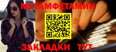 гашишное масло Можайск