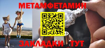 скорость Можга