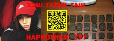 гашишное масло Моздок