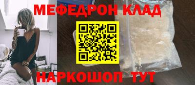 гашишное масло Можайск