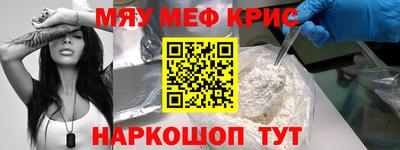 гашишное масло Можайск