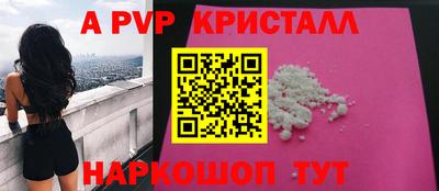 скорость Можга