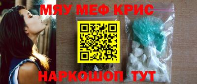 гашишное масло Можайск