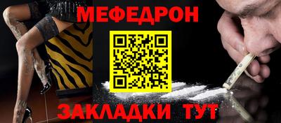 гашишное масло Моздок