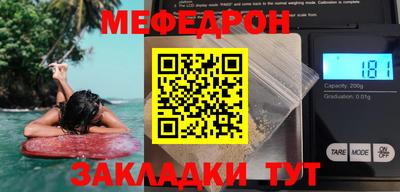 гашишное масло Моздок