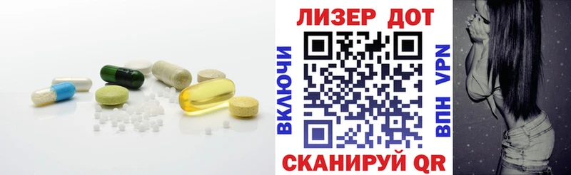 блэк спрут ТОР  купить закладку  Благовещенск  LSD-25 экстази ecstasy 