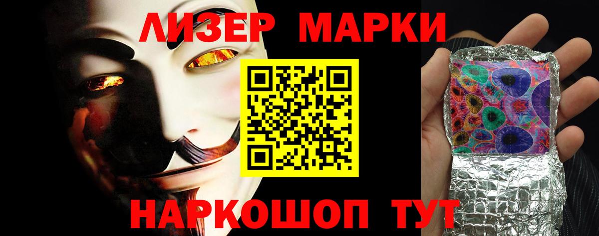 мега как войти  Вход с VPN  Благовещенск  Лсд 25 экстази кислота 