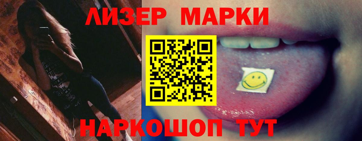 NBOMe  МЕТАМФЕТАМИН  Вход с VPN  Кокаин  Благовещенск  Вейп ТГК  Конопля  Экстази  Alpha PVP СОЛЬ   МДМА  Меф кристаллы  ГАШИШ 