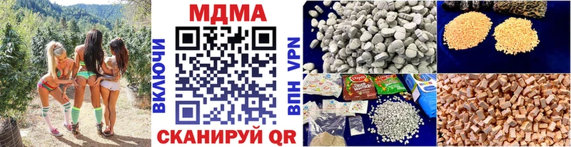 MDMA Molly  купить наркоту  Благовещенск 