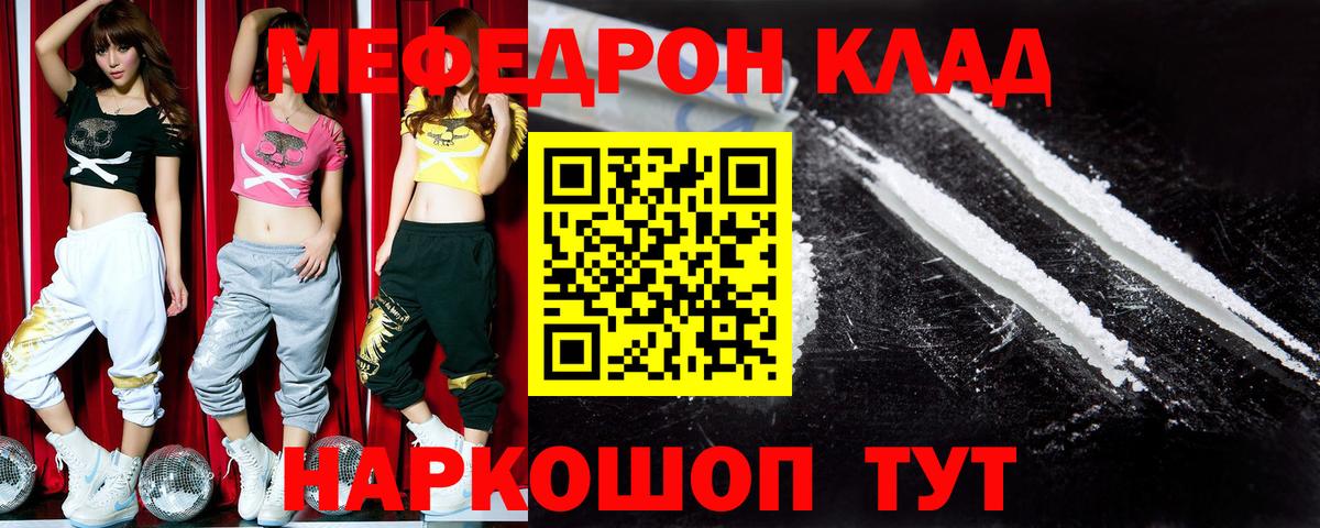 ТГК Благовещенск